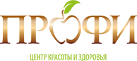 «Центр красоты и здоровья ПРОФИ»