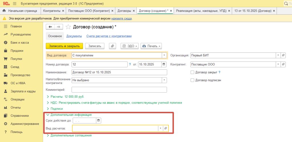 image19.png image19.png